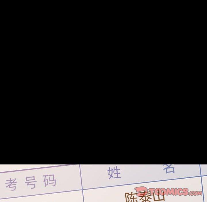 《桃花》漫画最新章节桃花-第 29 话免费下拉式在线观看章节第【135】张图片