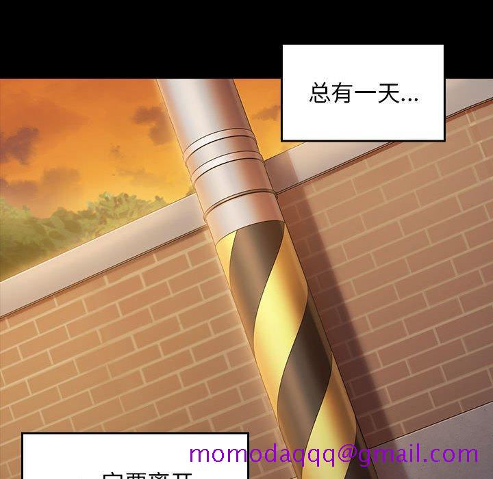 《桃花》漫画最新章节桃花-第 29 话免费下拉式在线观看章节第【126】张图片