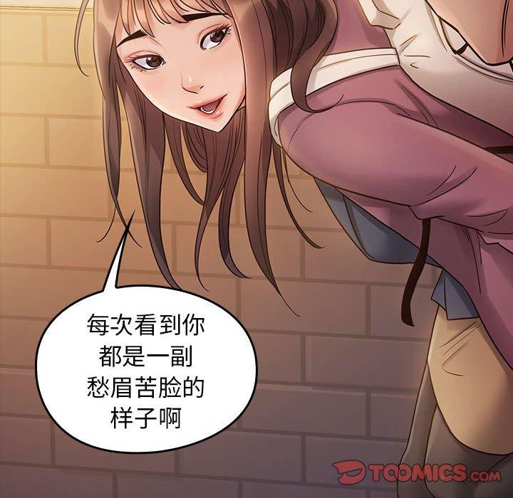 《桃花》漫画最新章节桃花-第 29 话免费下拉式在线观看章节第【129】张图片