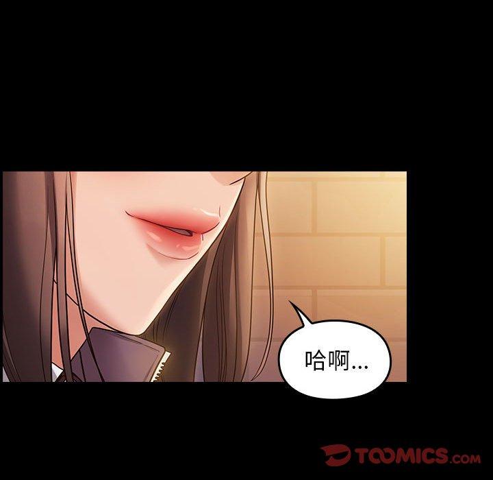 《桃花》漫画最新章节桃花-第 29 话免费下拉式在线观看章节第【159】张图片