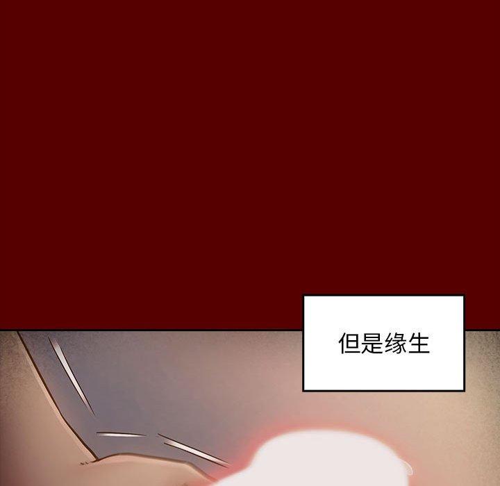 《桃花》漫画最新章节桃花-第 29 话免费下拉式在线观看章节第【104】张图片