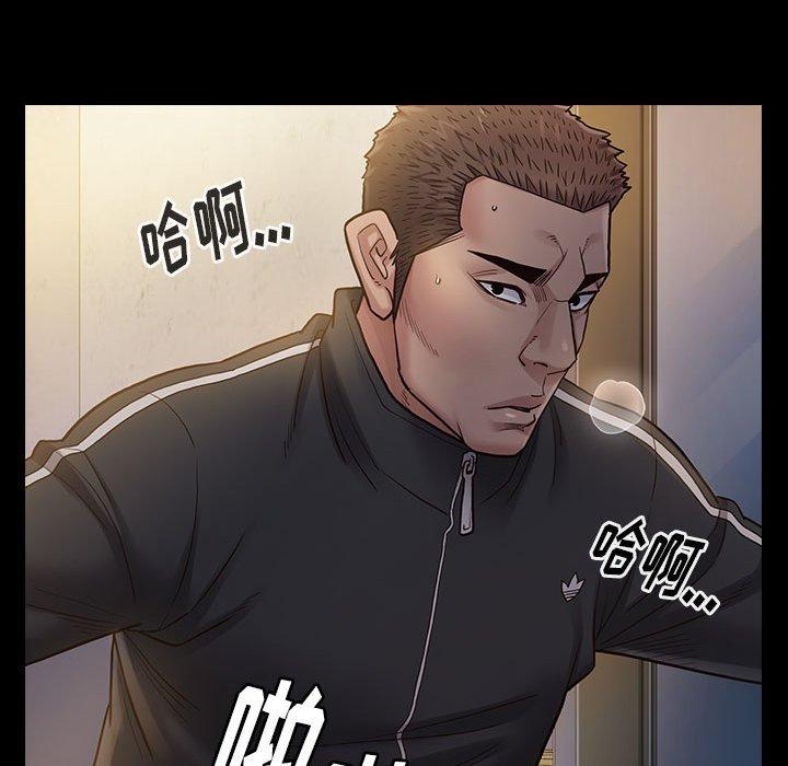 《桃花》漫画最新章节桃花-第 29 话免费下拉式在线观看章节第【42】张图片