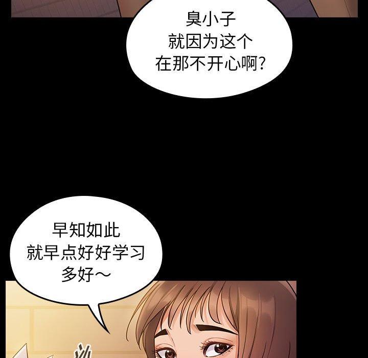 《桃花》漫画最新章节桃花-第 29 话免费下拉式在线观看章节第【132】张图片