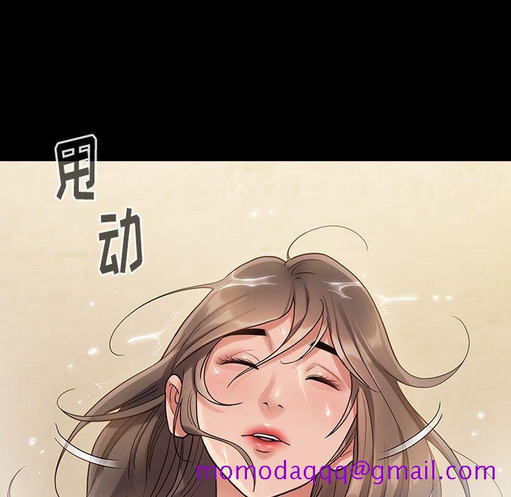 《桃花》漫画最新章节桃花-第 29 话免费下拉式在线观看章节第【26】张图片