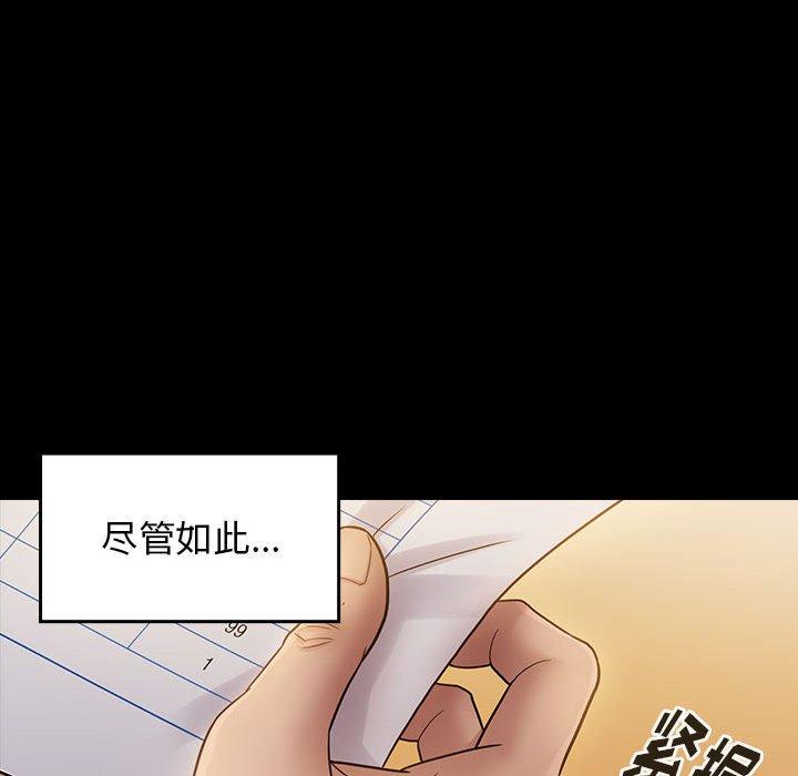 《桃花》漫画最新章节桃花-第 29 话免费下拉式在线观看章节第【95】张图片