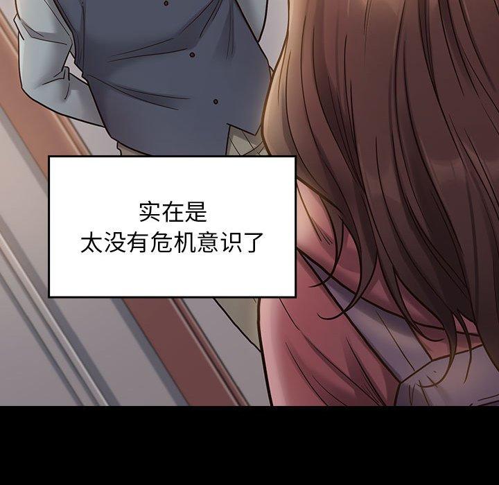 《桃花》漫画最新章节桃花-第 29 话免费下拉式在线观看章节第【109】张图片