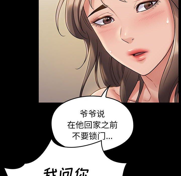 《桃花》漫画最新章节桃花-第 29 话免费下拉式在线观看章节第【83】张图片