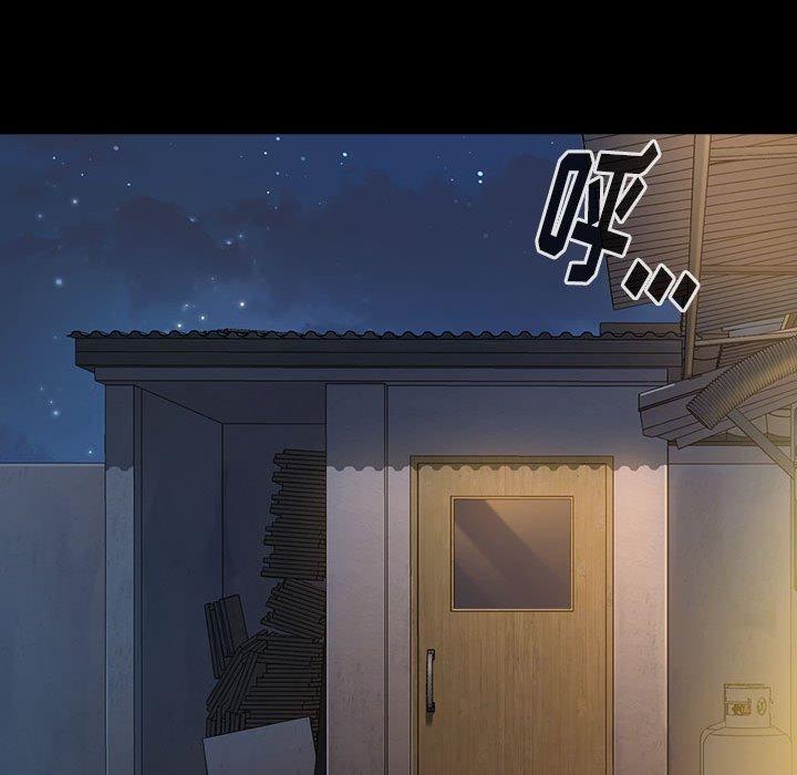 《桃花》漫画最新章节桃花-第 29 话免费下拉式在线观看章节第【40】张图片