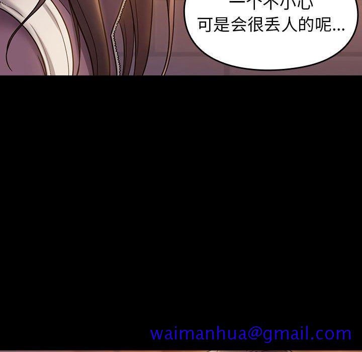 《桃花》漫画最新章节桃花-第 29 话免费下拉式在线观看章节第【161】张图片