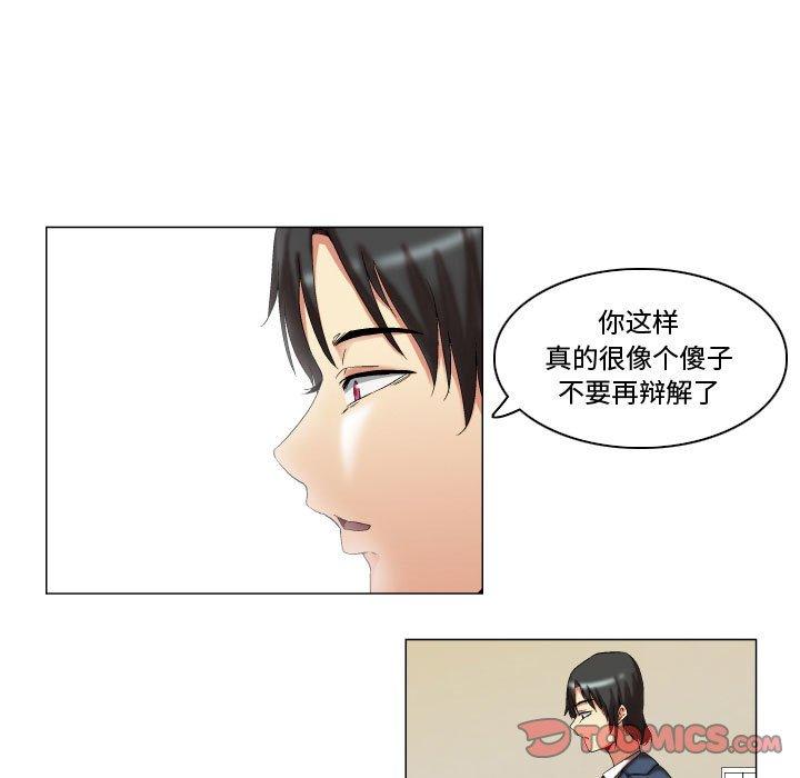 《约神》漫画最新章节约神-第 11 话免费下拉式在线观看章节第【9】张图片