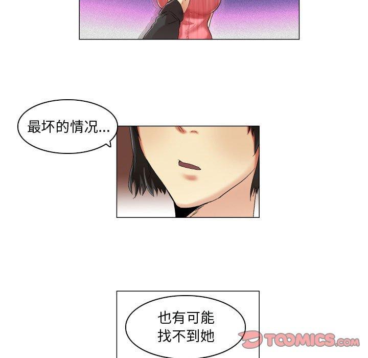 《约神》漫画最新章节约神-第 15 话免费下拉式在线观看章节第【13】张图片