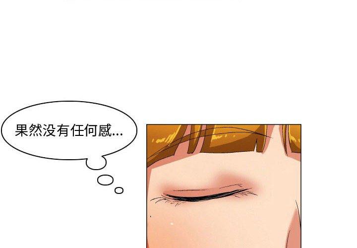 《约神》漫画最新章节约神-第 28 话免费下拉式在线观看章节第【2】张图片