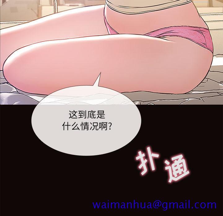 《网红吴妍智》漫画最新章节网红吴妍智-第 1 话免费下拉式在线观看章节第【161】张图片