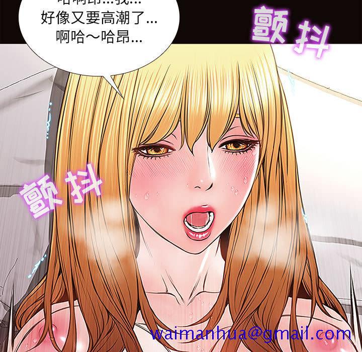 《网红吴妍智》漫画最新章节网红吴妍智-第 1 话免费下拉式在线观看章节第【21】张图片