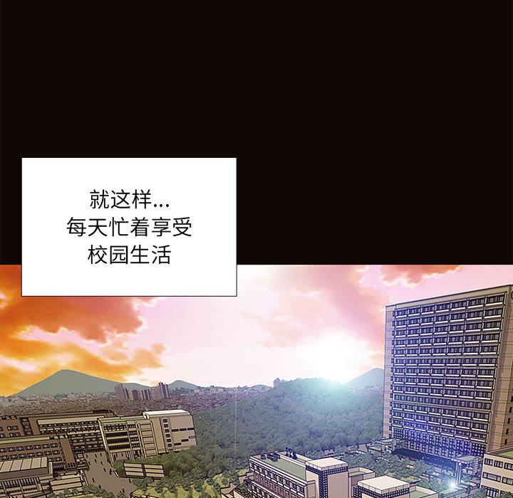 《网红吴妍智》漫画最新章节网红吴妍智-第 1 话免费下拉式在线观看章节第【32】张图片