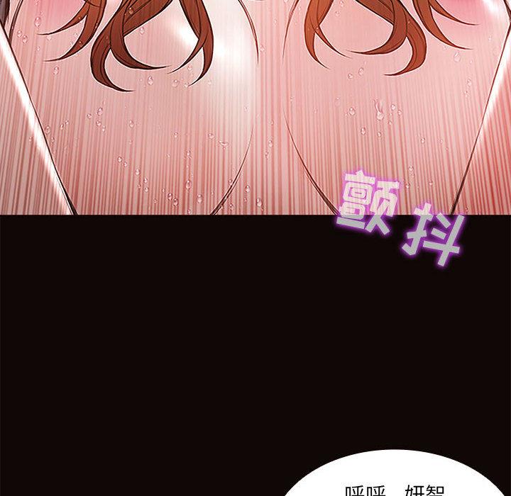 《网红吴妍智》漫画最新章节网红吴妍智-第 1 话免费下拉式在线观看章节第【22】张图片