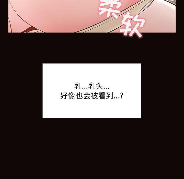 《网红吴妍智》漫画最新章节网红吴妍智-第 1 话免费下拉式在线观看章节第【140】张图片