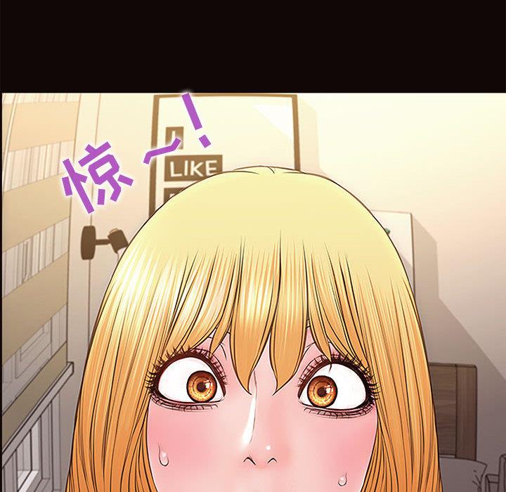 《网红吴妍智》漫画最新章节网红吴妍智-第 1 话免费下拉式在线观看章节第【148】张图片