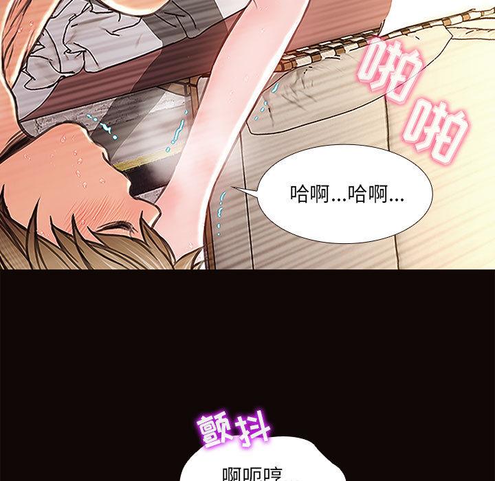 《网红吴妍智》漫画最新章节网红吴妍智-第 2 话免费下拉式在线观看章节第【117】张图片