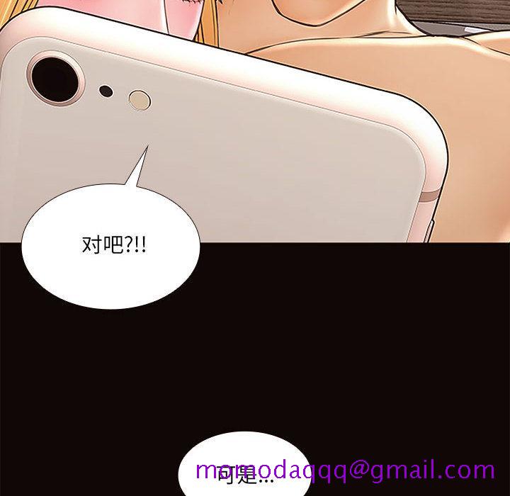 《网红吴妍智》漫画最新章节网红吴妍智-第 2 话免费下拉式在线观看章节第【146】张图片