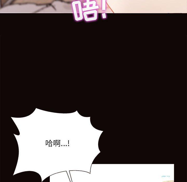 《网红吴妍智》漫画最新章节网红吴妍智-第 3 话免费下拉式在线观看章节第【54】张图片