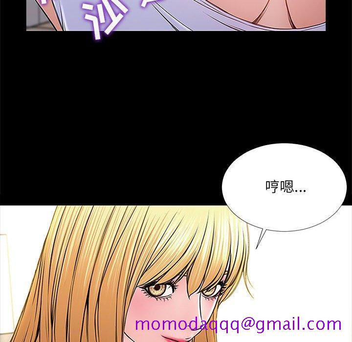 《网红吴妍智》漫画最新章节网红吴妍智-第 3 话免费下拉式在线观看章节第【96】张图片