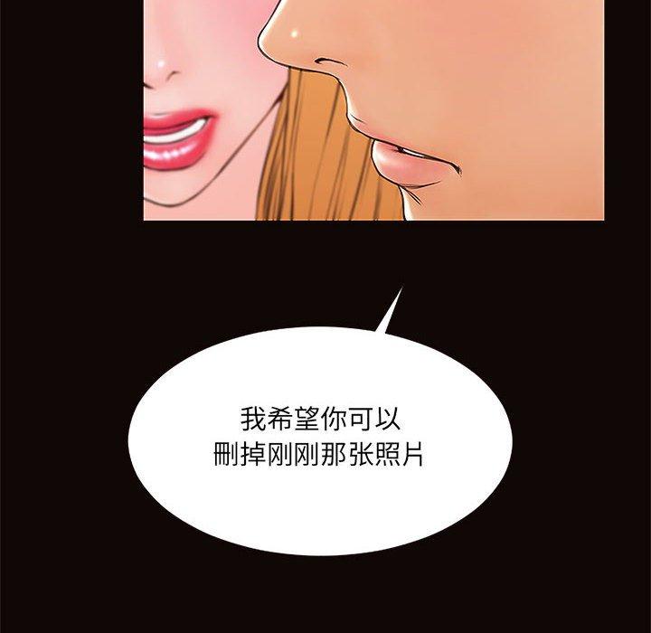 《网红吴妍智》漫画最新章节网红吴妍智-第 3 话免费下拉式在线观看章节第【14】张图片