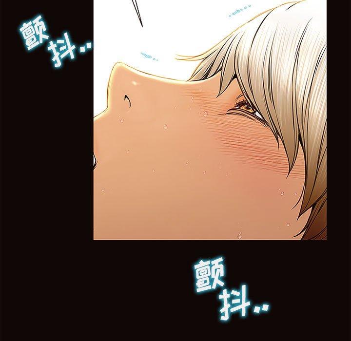 《网红吴妍智》漫画最新章节网红吴妍智-第 3 话免费下拉式在线观看章节第【55】张图片