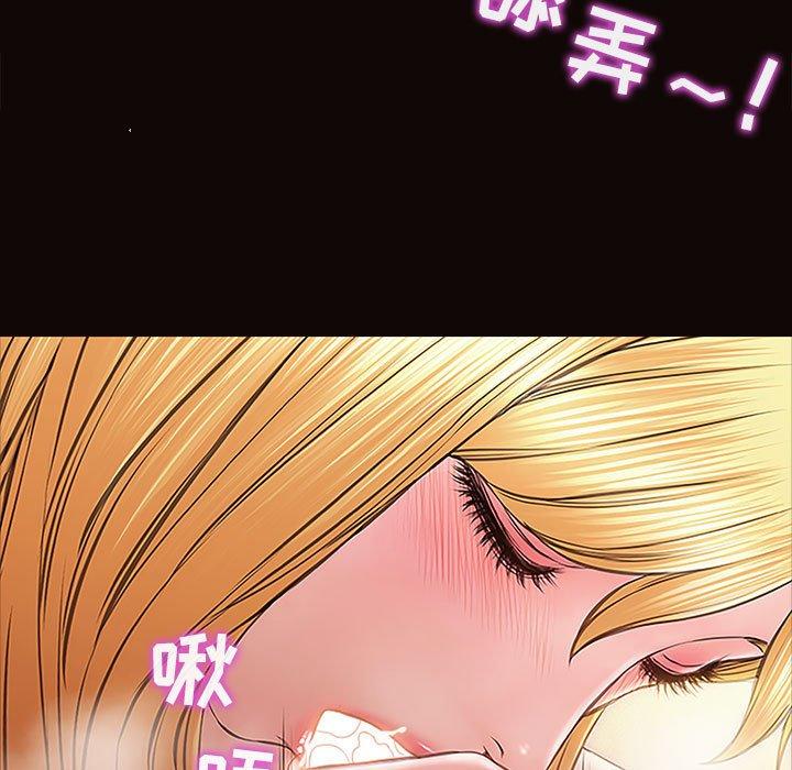 《网红吴妍智》漫画最新章节网红吴妍智-第 3 话免费下拉式在线观看章节第【43】张图片