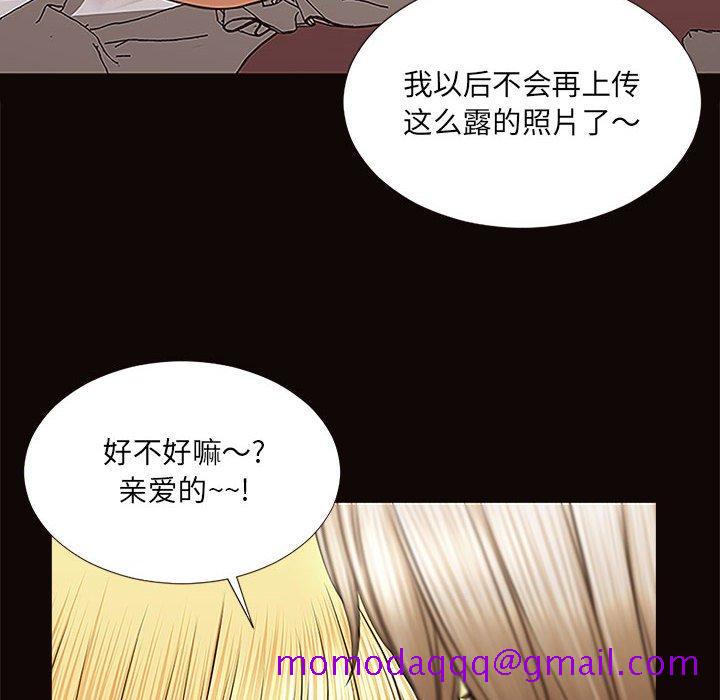 《网红吴妍智》漫画最新章节网红吴妍智-第 3 话免费下拉式在线观看章节第【26】张图片