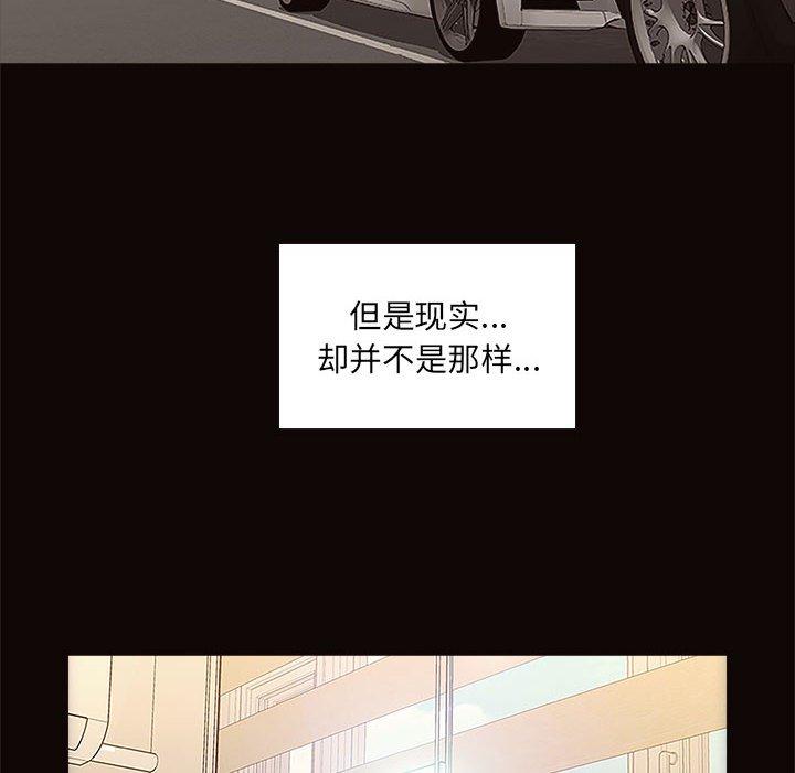 《网红吴妍智》漫画最新章节网红吴妍智-第 3 话免费下拉式在线观看章节第【132】张图片