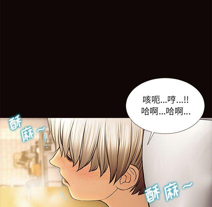 《网红吴妍智》漫画最新章节网红吴妍智-第 3 话免费下拉式在线观看章节第【68】张图片