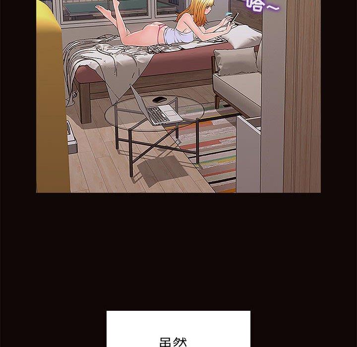 《网红吴妍智》漫画最新章节网红吴妍智-第 3 话免费下拉式在线观看章节第【128】张图片