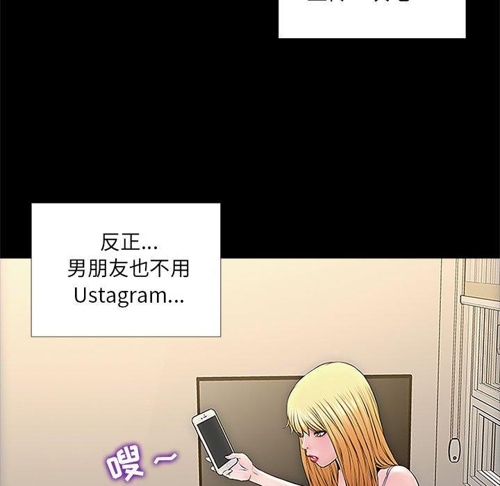 《网红吴妍智》漫画最新章节网红吴妍智-第 4 话免费下拉式在线观看章节第【112】张图片