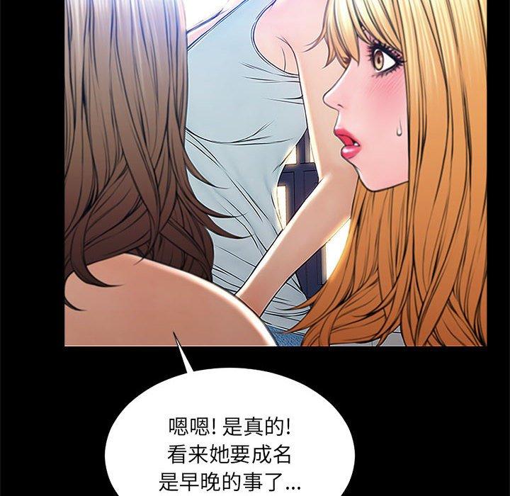 《网红吴妍智》漫画最新章节网红吴妍智-第 4 话免费下拉式在线观看章节第【58】张图片