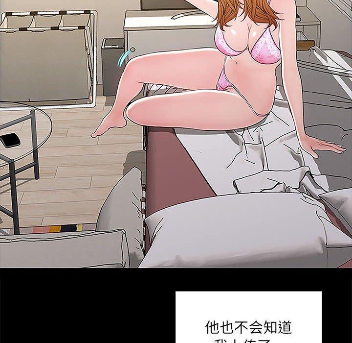 《网红吴妍智》漫画最新章节网红吴妍智-第 4 话免费下拉式在线观看章节第【113】张图片