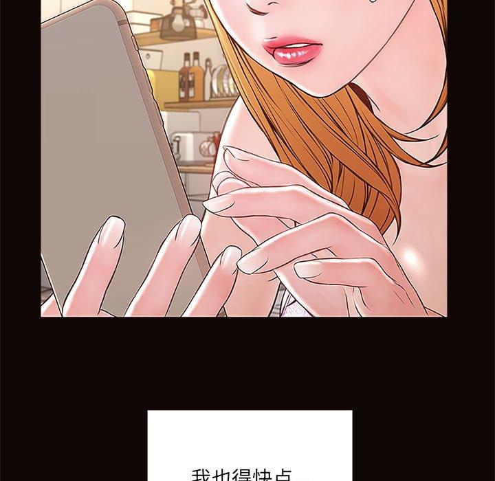 《网红吴妍智》漫画最新章节网红吴妍智-第 4 话免费下拉式在线观看章节第【103】张图片