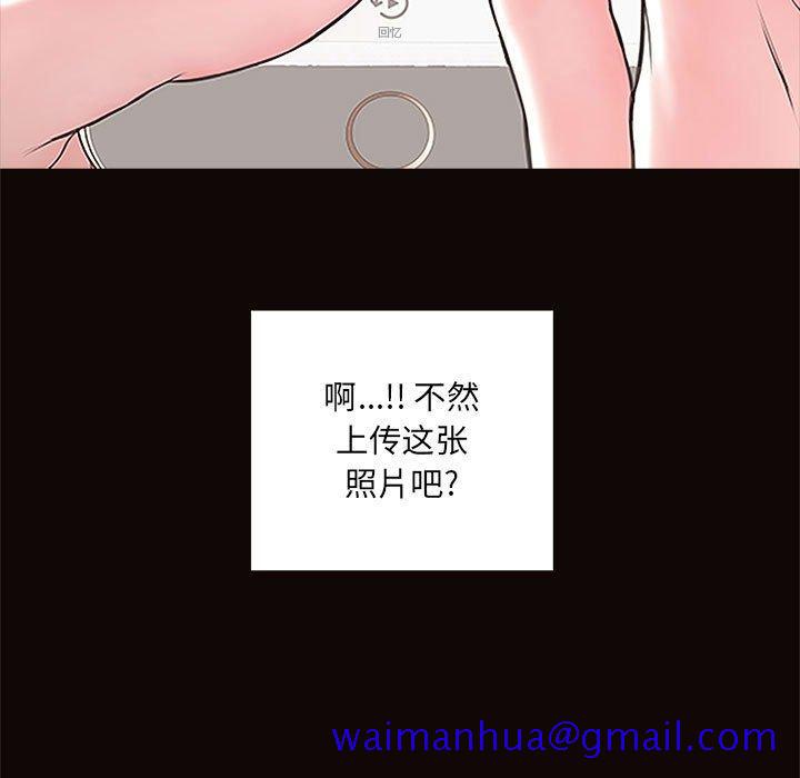 《网红吴妍智》漫画最新章节网红吴妍智-第 4 话免费下拉式在线观看章节第【31】张图片