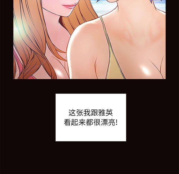 《网红吴妍智》漫画最新章节网红吴妍智-第 4 话免费下拉式在线观看章节第【33】张图片