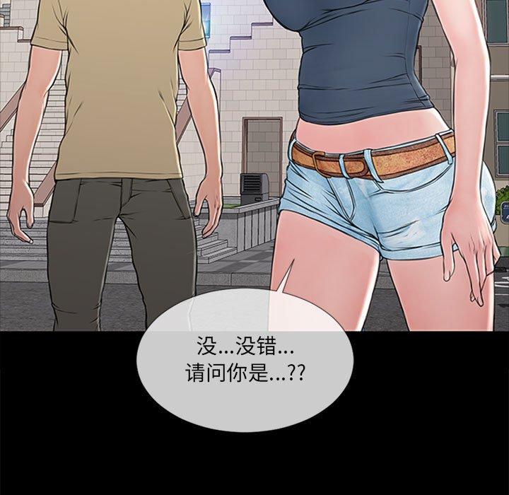 《网红吴妍智》漫画最新章节网红吴妍智-第 5 话免费下拉式在线观看章节第【53】张图片