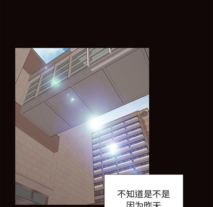 《网红吴妍智》漫画最新章节网红吴妍智-第 5 话免费下拉式在线观看章节第【92】张图片