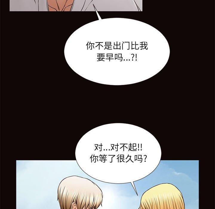 《网红吴妍智》漫画最新章节网红吴妍智-第 5 话免费下拉式在线观看章节第【115】张图片