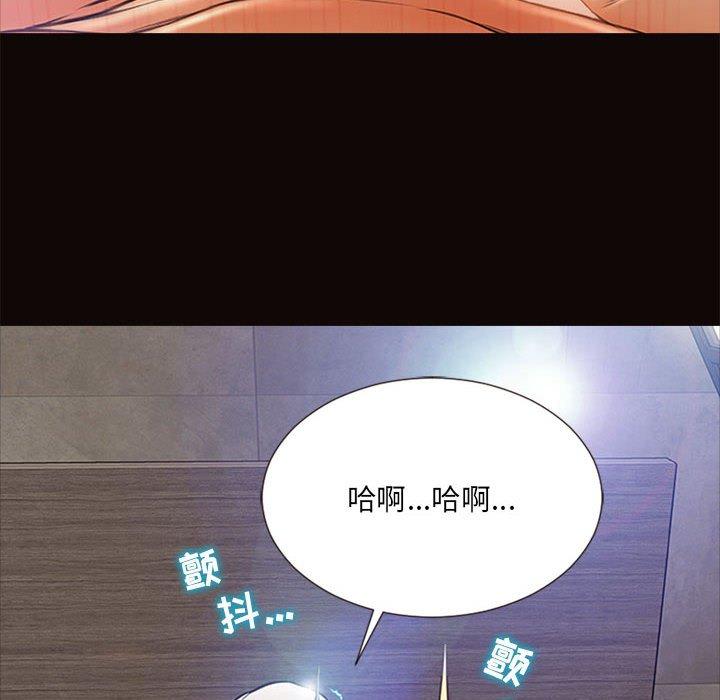 《网红吴妍智》漫画最新章节网红吴妍智-第 5 话免费下拉式在线观看章节第【138】张图片