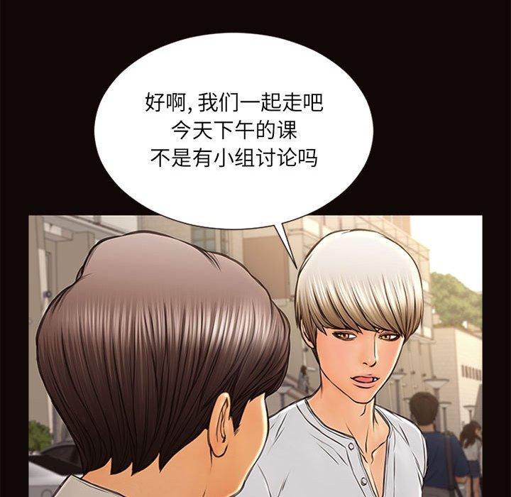 《网红吴妍智》漫画最新章节网红吴妍智-第 6 话免费下拉式在线观看章节第【131】张图片