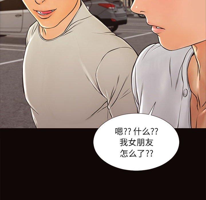 《网红吴妍智》漫画最新章节网红吴妍智-第 6 话免费下拉式在线观看章节第【136】张图片