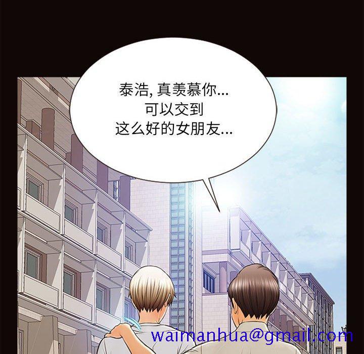 《网红吴妍智》漫画最新章节网红吴妍智-第 6 话免费下拉式在线观看章节第【150】张图片