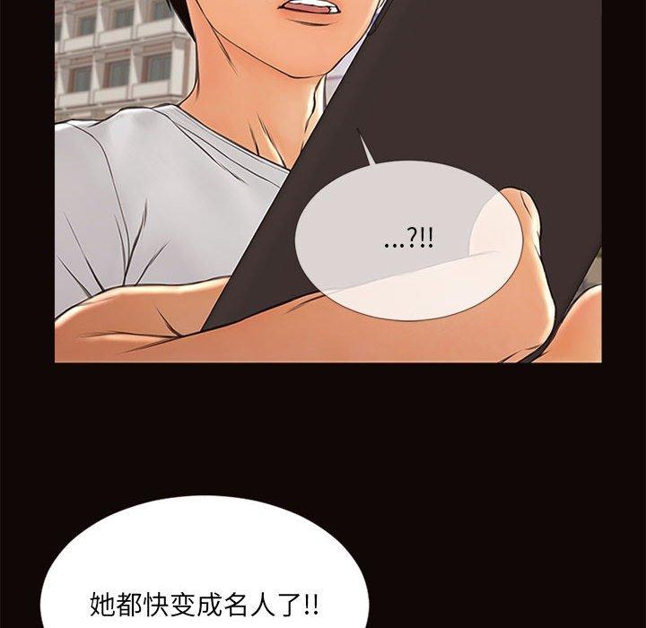 《网红吴妍智》漫画最新章节网红吴妍智-第 6 话免费下拉式在线观看章节第【138】张图片