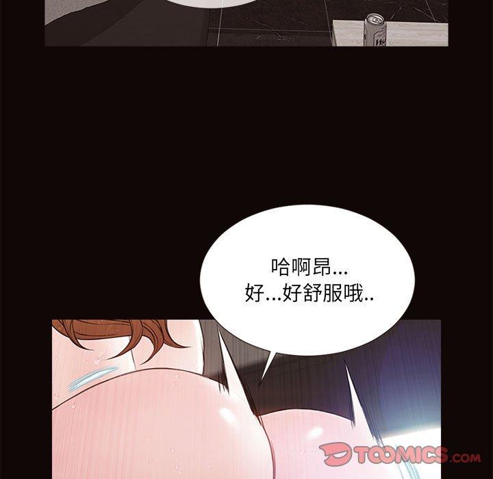 《网红吴妍智》漫画最新章节网红吴妍智-第 6 话免费下拉式在线观看章节第【15】张图片