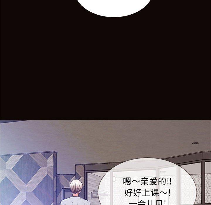 《网红吴妍智》漫画最新章节网红吴妍智-第 6 话免费下拉式在线观看章节第【69】张图片