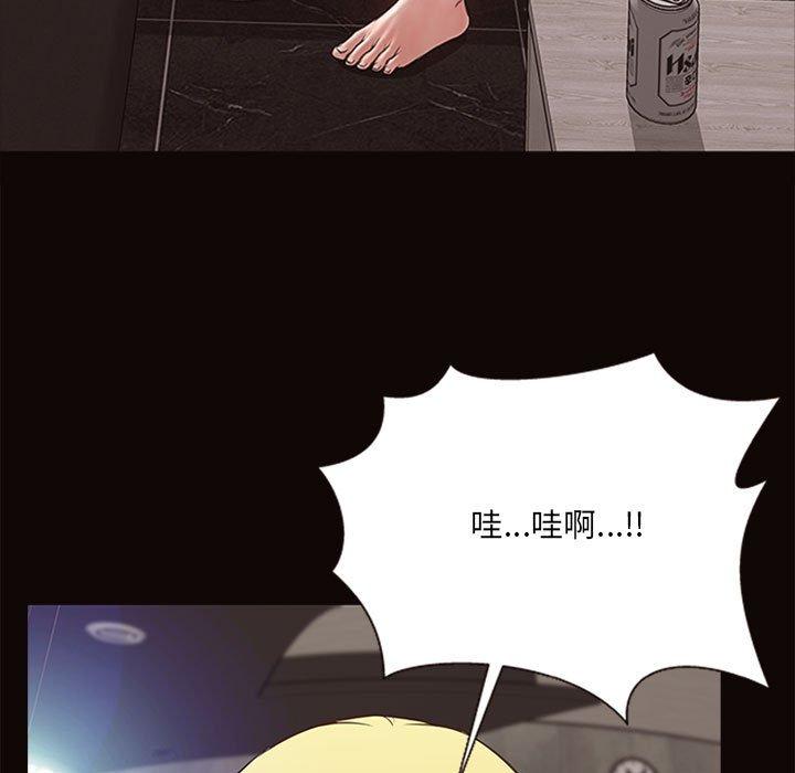 《网红吴妍智》漫画最新章节网红吴妍智-第 6 话免费下拉式在线观看章节第【84】张图片